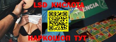 герыч Волгодонск