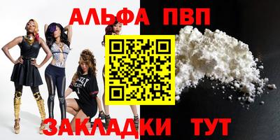молекула духа Волжск