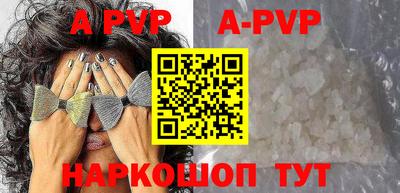 молекула духа Волжск
