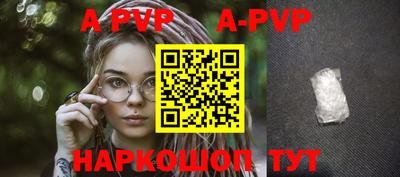 герыч Волгодонск