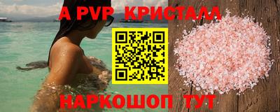 герыч Волгодонск