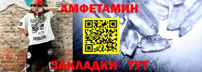 COCAINE Бузулук