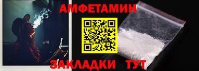 герыч Волгодонск
