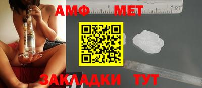 а пвп мука Волжский