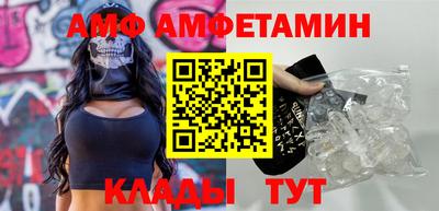 спайс Бугуруслан