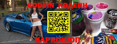 молекула духа Волжск
