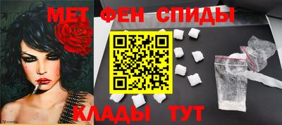 молекула духа Волжск