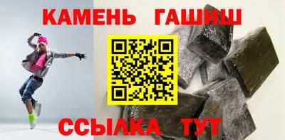 молекула духа Волжск