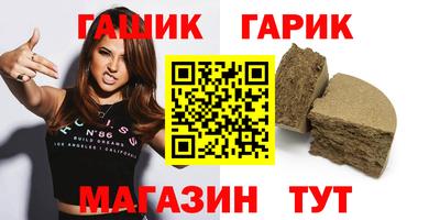 молекула духа Волжск