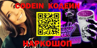 герыч Волгодонск