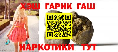 молекула духа Волжск