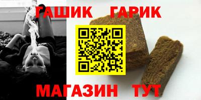 а пвп мука Волжский