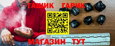 молекула духа Волжск