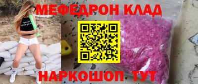 герыч Волгодонск