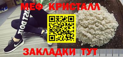 герыч Волгодонск