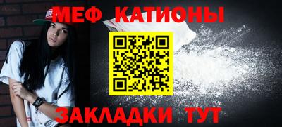 прущая мука Балаково