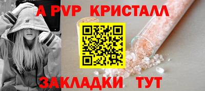 молекула духа Волжск