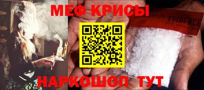 герыч Волгодонск