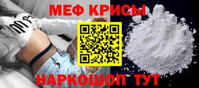 молекула духа Волжск
