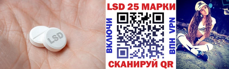 ЛСД экстази кислота  нарко площадка Telegram  Гудермес 