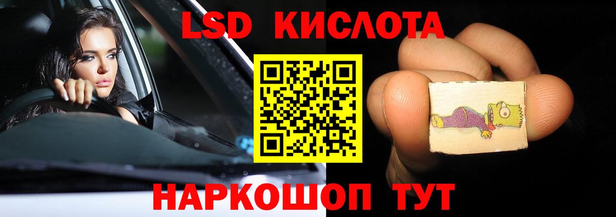 LSD-25 экстази ecstasy  ЛСД экстази кислота  Гудермес  Вход с VPN 