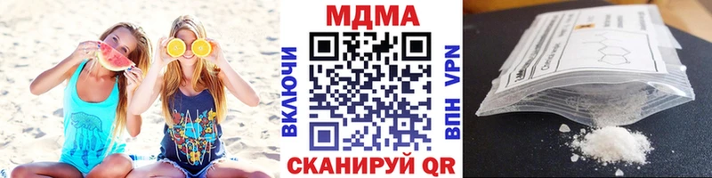 MDMA кристаллы  как найти закладки  Гудермес 