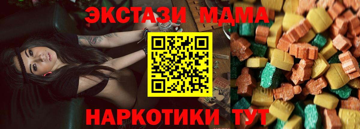 МДМА VHQ Гудермес