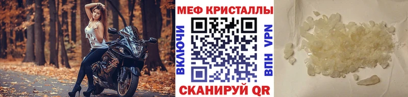 Мефедрон мяу мяу  сколько стоит  Гудермес 