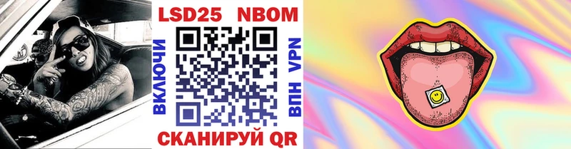 цены наркотик  Гудермес  Марки NBOMe 1,8мг 