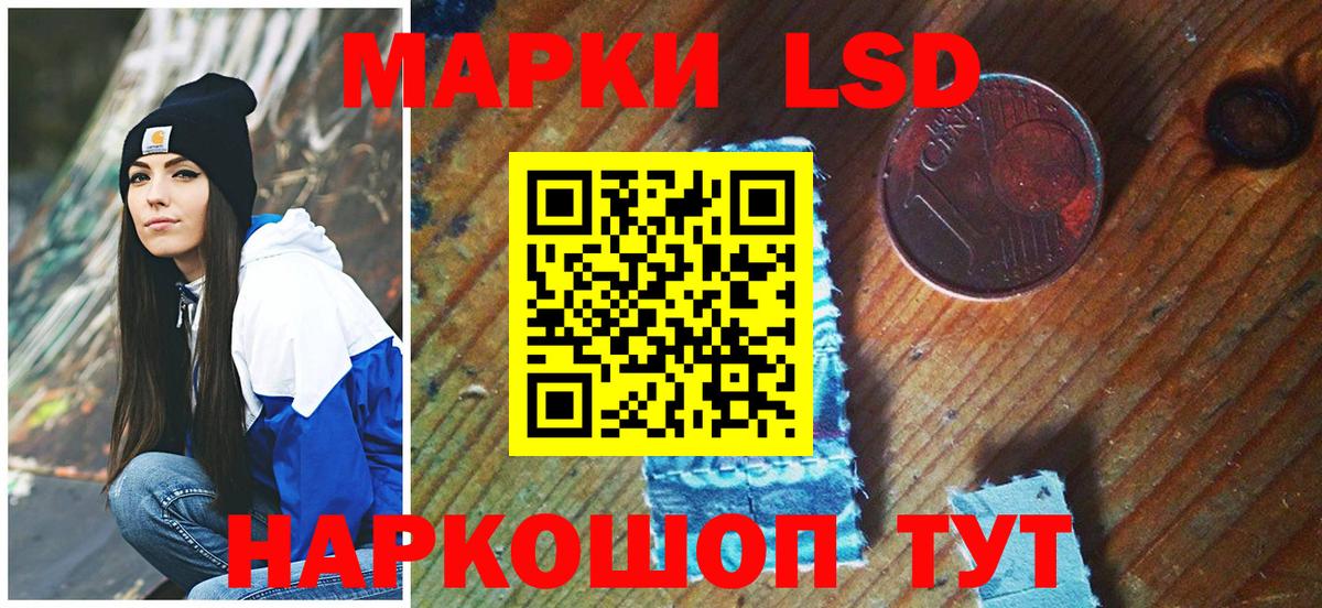Марки NBOMe 1500мкг Гудермес