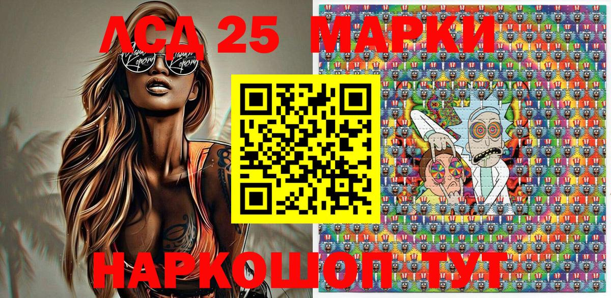 Марки N-bome 1,5мг  Марки N-bome 1,5мг  Гудермес  Вход с VPN 