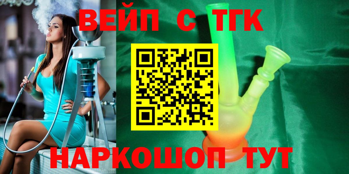 Дистиллят ТГК Wax  Дистиллят ТГК Wax  Гудермес 