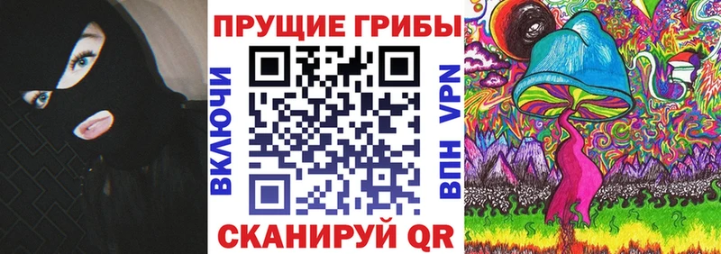 Галлюциногенные грибы мухоморы  Гудермес 