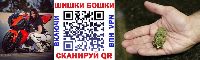Бошки Шишки Ganja  Гудермес 