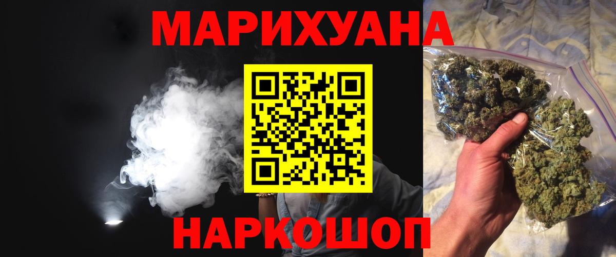 Канабис тримм Гудермес